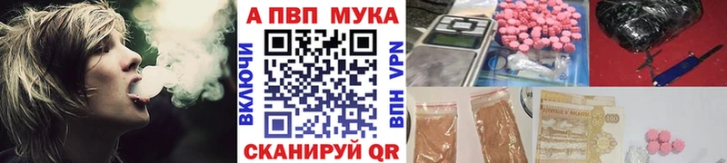 Купить где  Карабаново  А ПВП кристаллы