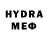 Codein напиток Lean (лин) Mes SunShine