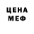 Амфетамин VHQ Shyla Cadogan