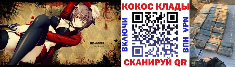 Cocaine FishScale  Купить где  Карабаново 