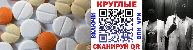 Купить  Карабаново  Ecstasy Philipp Plein 