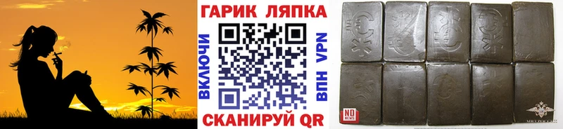 Купить  Карабаново  ГАШ Cannabis 