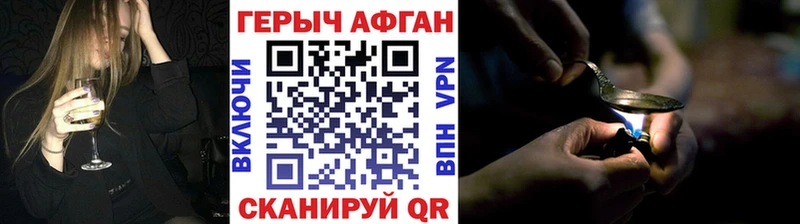 Купить где  Карабаново  ГЕРОИН герыч 