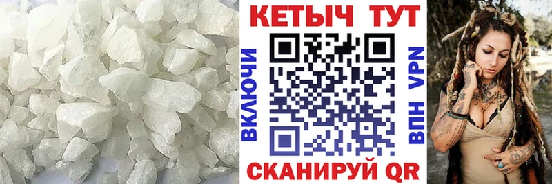 Купить где  Карабаново  КЕТАМИН ketamine 