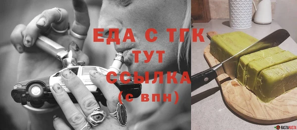 спиды Мегион