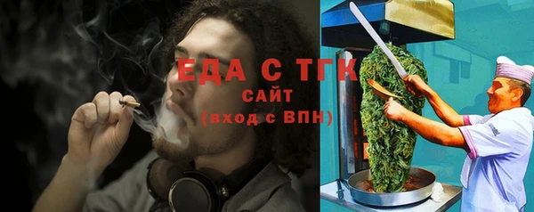 спиды Мегион