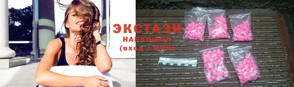 спиды Мегион