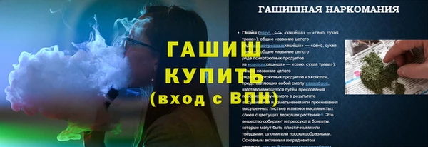 бошки Нестеровская