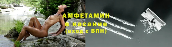 спиды Мегион