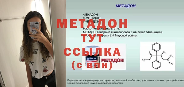 спиды Мегион