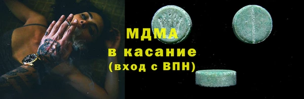гашик Медвежьегорск