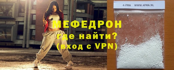 спиды Мегион