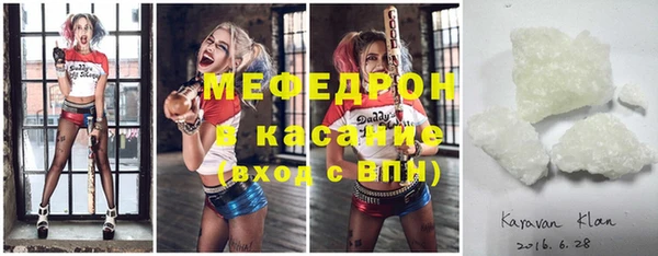 спиды Мегион