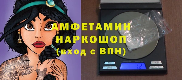спиды Мегион