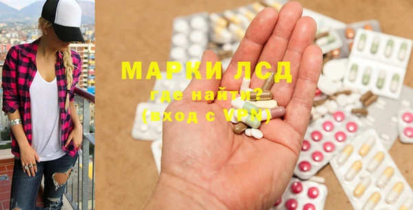 бошки Нестеровская