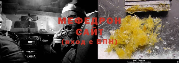бошки Нестеровская