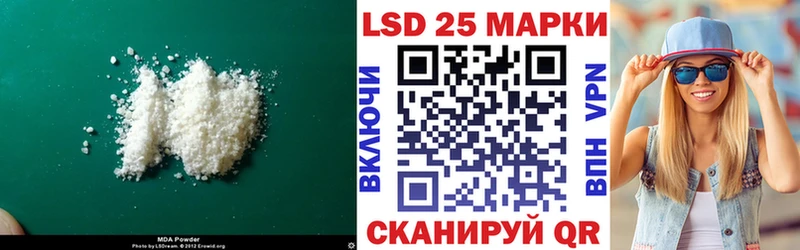 LSD-25 экстази кислота Купить закладки Карабаново