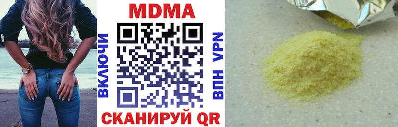 Купить  Карабаново  МДМА молли 