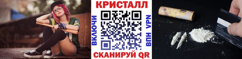 Первитин Methamphetamine  Купить  Карабаново 